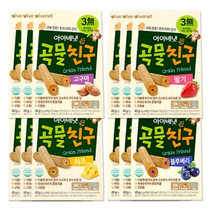  아이배냇 곡물친구 4가지맛 고구마+딸기+치즈+블루베리 3세트