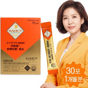 카무트효소 분말 가루 카무트 브랜드밀 발효 소화효소 30포