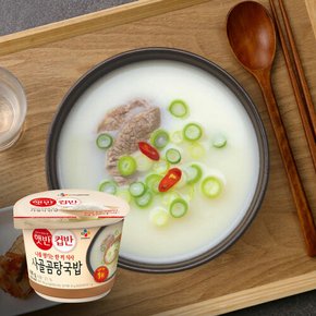 햇반 컵반 사골곰탕국밥 166g x3개