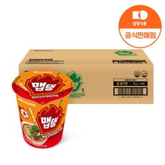 [삼양식품] 작은컵 맵탱 청양고추대파라면 65g x 15입