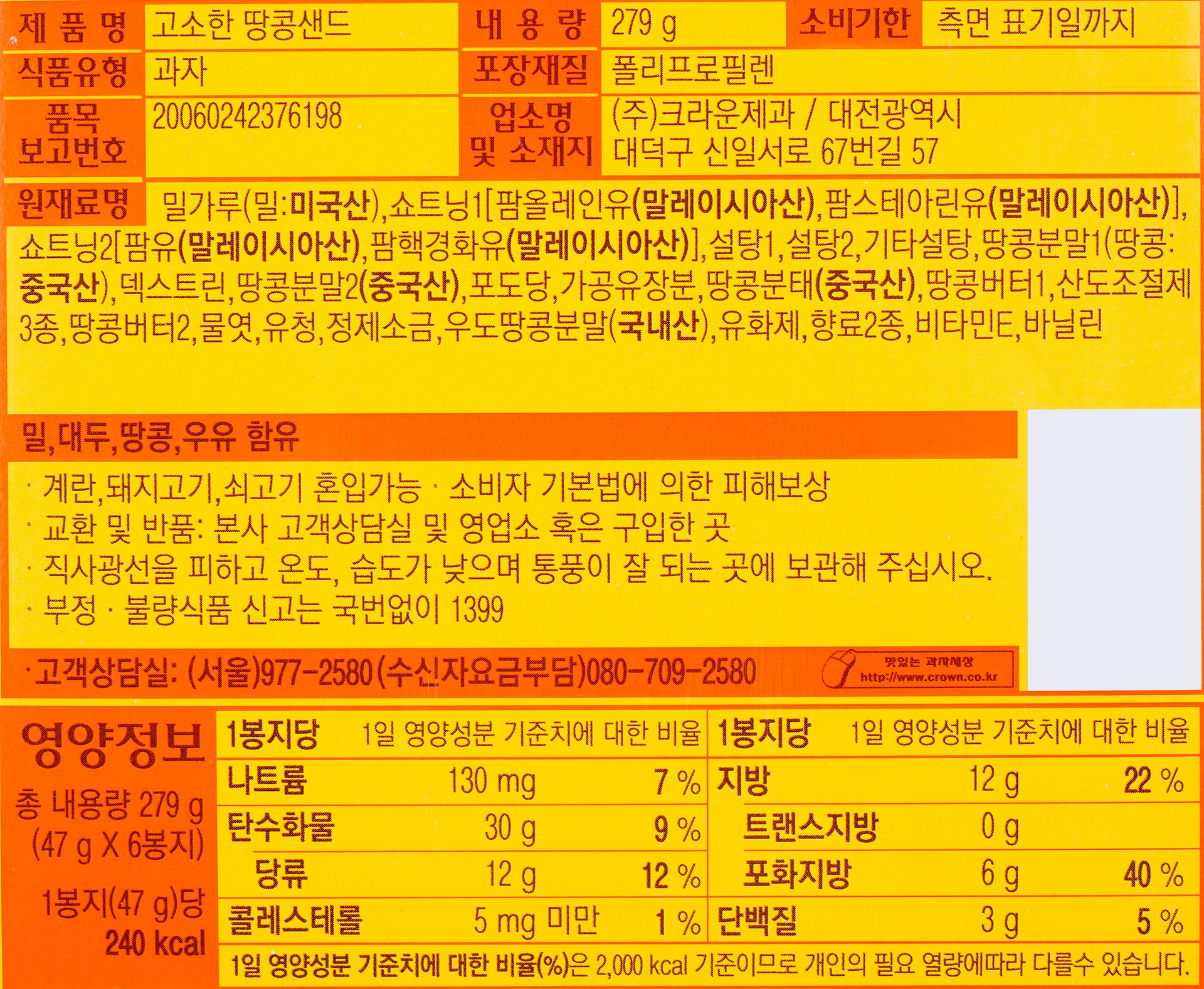 품질표시이미지1