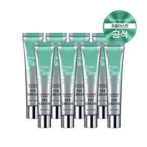 [프롬더스킨]글루타치온 콜라겐 아이크림 리필 40ml x 8개