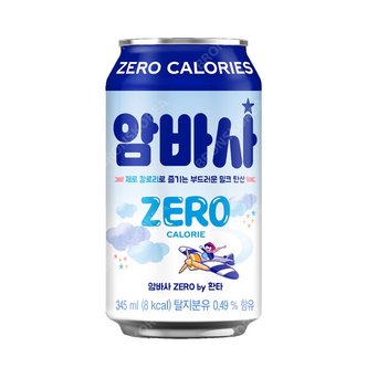  코카 암바사 제로 345ml X 24캔 (1박스) 환타 밀크소다 음료 탄산