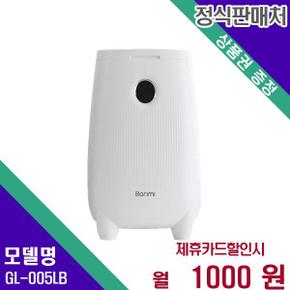 지엘 음식물처리기 바라미 미생물 0.5kg GL-005LB 48개월 18000