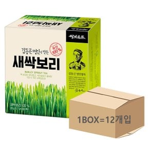 쌍계명차 새싹보리차 40TX12개 1BOX