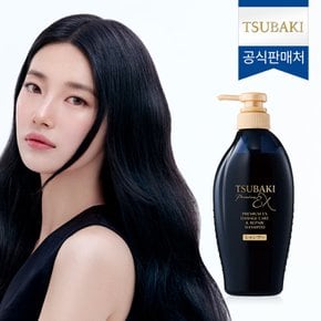 NEW 츠바키 프리미엄 EX 데미지케어 앤 리페어 샴푸 450ml