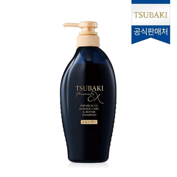 NEW 츠바키 프리미엄 EX 데미지케어 앤 리페어 샴푸 450ml