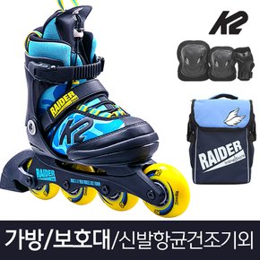 K2 아동 인라인 스케이트 K2 레이더 프로 밀리터리블루+가방+보호대+휠커버+신발항균건조기 외