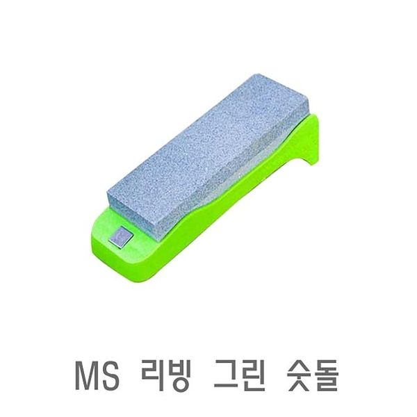 MS 리빙 그린 숫돌연마석마무리숫돌칼갈이칼가는도구칼연마 - SSG.COM
