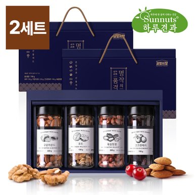 명작의품격4구1호 x 2세트구성/구운아몬드,호두,크랜베리,볶음땅콩,선물세트,용기형