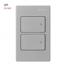 제이큐 단로 V 캡형 스위치 진흥전기 2구 실버 X ( 1매입 )