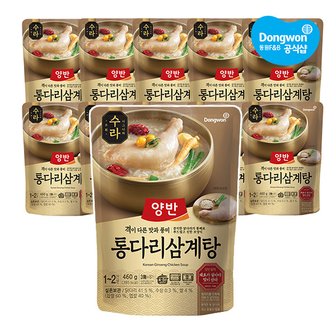 동원 양반 수라 통다리 삼계탕460g x10봉