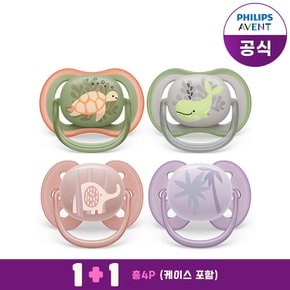 NEW울트라에어 6M거북이/고래(2P)/+NEW울트라소프트18M 코끼리/야자수(2P)케이스포함