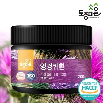  [토종마을]HACCP인증 국산 엉겅퀴환 200g