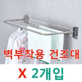 다용도실 벽에 부착하여 사용하는 빨래건조대 2개입