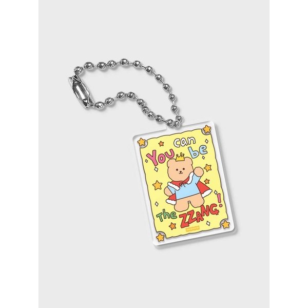 넌 짱이 될거야(부적키링)