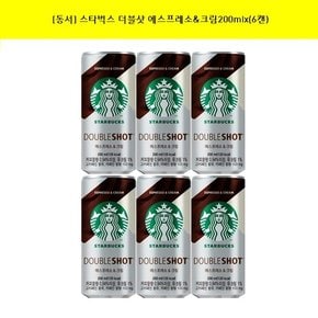 [동서식품]   더블샷 에스프레소&크림200mlx(6캔)   캔커피