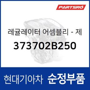 제너레이터(알터네이터) 레귤레이터 (373702B250)  쏘울, 아반떼HD, 아반떼 하이브리드, i30, 아반떼MD, 포르테/포르테 쿱 08, I30/I30CW