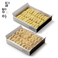 콩쑥찰떡(대)+바나나찰떡(대)