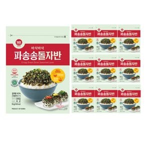 김자반 파송송 돌자반 돌김자반 55g, 10개