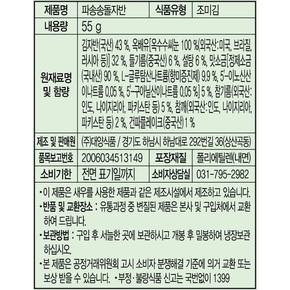 김자반 파송송 돌자반 돌김자반 55g, 10개