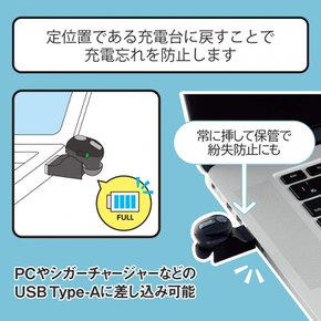 엘레컴 블루투스 헤드셋 미니 HSC31PC USB 충전 크래들 포함 블랙 LBT-HSC31PCBK