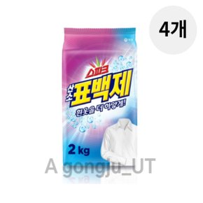 스파크 산소계 표백제 흰옷 얼룩제거 리필 2kg 4개