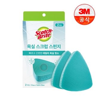 3M 무세제 욕실청소용 스크럽 스펀지패드(2입)
