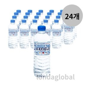 아이스필드 캐나다 빙하수 수입생수 500ml 24개