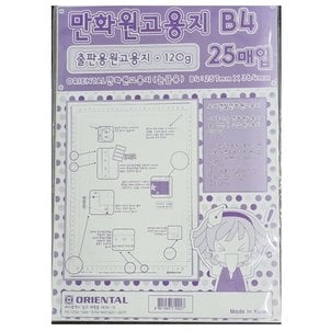  만화 원고용지 만화원고지 만화용지(B4)120g 방안 25매-눈금 257mmx364mm