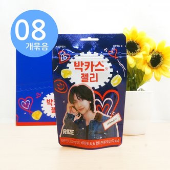 아루마트 동아제약 박카스맛 젤리 50g x8개