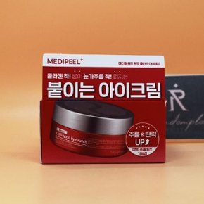 눈가 탄력 메디필 레드락토 콜라겐 아이패치 60매