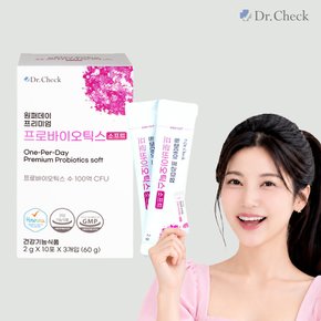 원퍼데이 프리미엄 프로바이오틱스 소프트 다니스코 HOWARU 유산균 100억CFU (1개월분)
