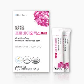 원퍼데이 프리미엄 프로바이오틱스 소프트 다니스코 HOWARU 유산균 100억CFU (1개월분)