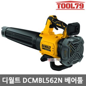 DCMBL562N 베어툴 20V MAX XR 브러쉬리스 충전 송풍기