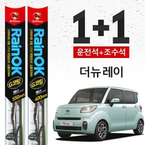 더뉴레이 불스원 레인OK 프리미엄 와이퍼 550mm+400mm