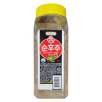 참다올 대용량 오뚜기 순후추 1통(450g)