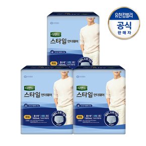 남성 스타일 언더웨어 파워 대8PX3팩