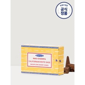 캘리포니아 화이트세이지 백플로우 인센스 콘