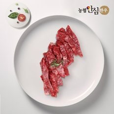 [냉장]한우 1등급 갈비살 200g