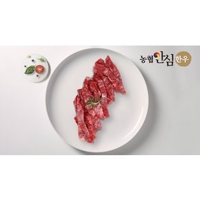 [냉장]한우 1등급 갈비살 200g