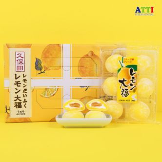 NS홈쇼핑 쿠보타 레몬 찹쌀떡 150g x 2입 선물세트 300g[33951913]