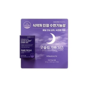 굿슬립 가바365 430mg x 70정