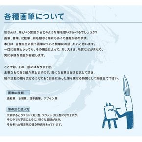 메이무라 다이세이도(Namurataiseidou) 서예필 태필