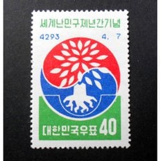 1960년 세계 난민 구제 년간 기념 우표