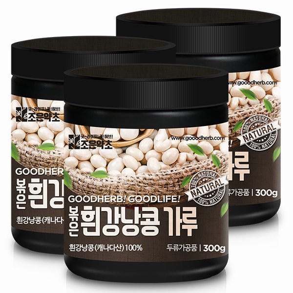 볶은흰강낭콩가루 300g x 3