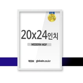 모던MDF액자 화이트 20x24인치 아크릴 화사한분위기UP