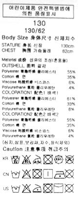 품질표시이미지2