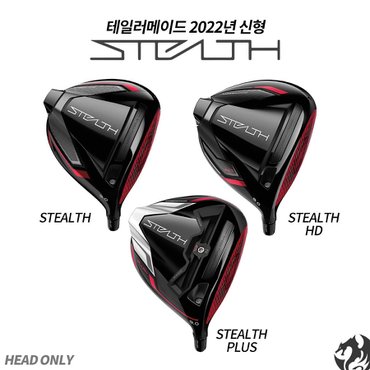  테일러메이드 스텔스 HD 플러스 드라이버 헤드 STEALTH PLUS