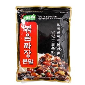 직화 짜장소스 간짜장맛 볶음짜장 분말소스 1kg